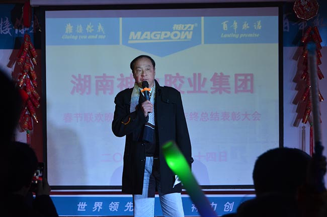 神力集團喜迎新春晚會直擊！